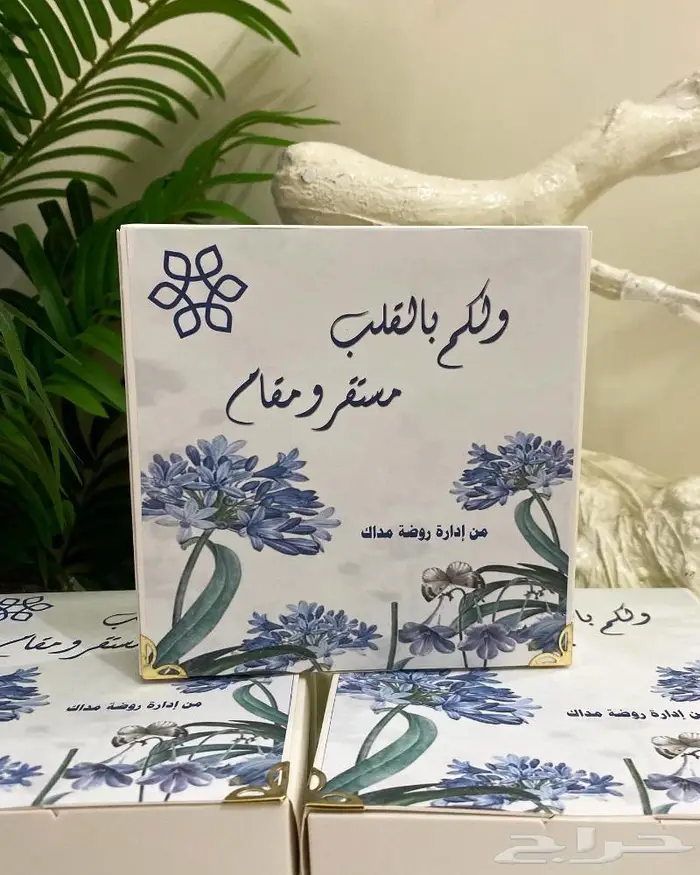 بوكسات الولاعة ورقائق العود هدايا مميزة 12