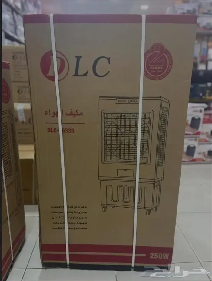 مكيف - مبرد صحراوي متنقل كبير 250 واط 80 لتر 3