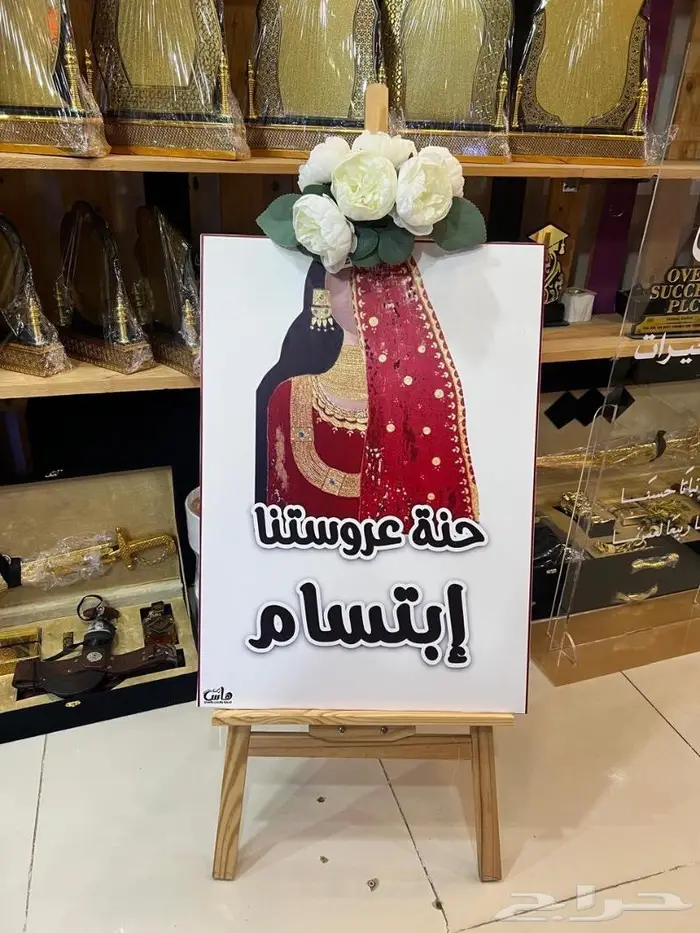 لوحات فلين بتصميمك الخاص 3