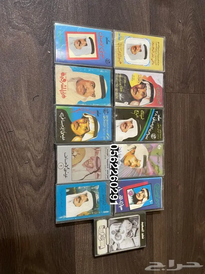 مجموعه اشرطة كاسيت 10
