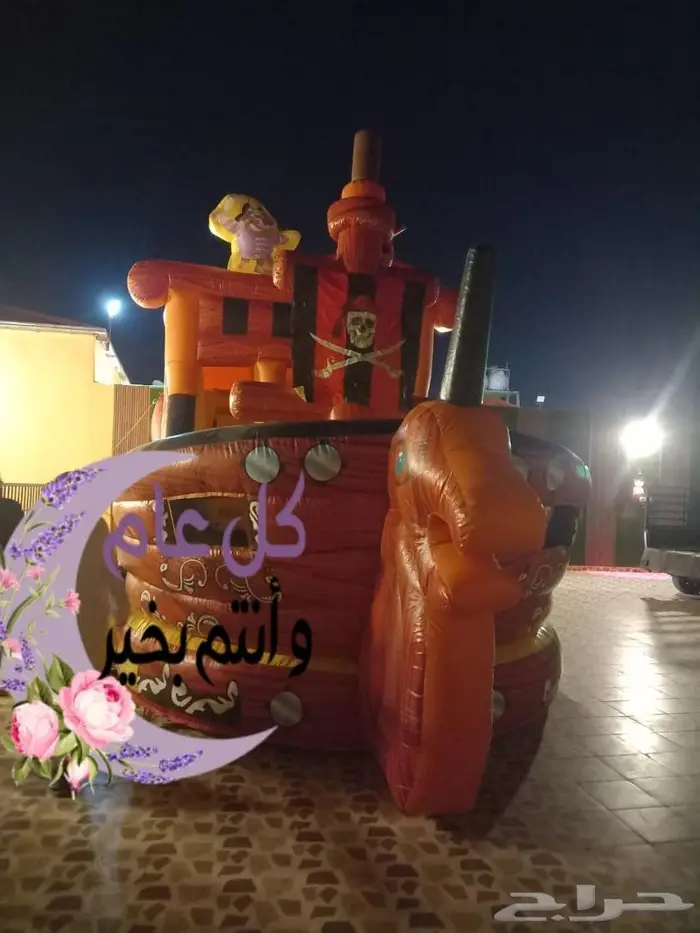 ملعب صابوني زحاليق مائية للبيع نطيطات 1