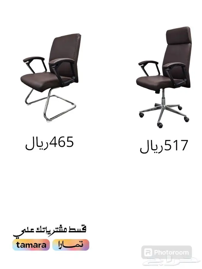 توريد أثاث مكتبي متكامل 7