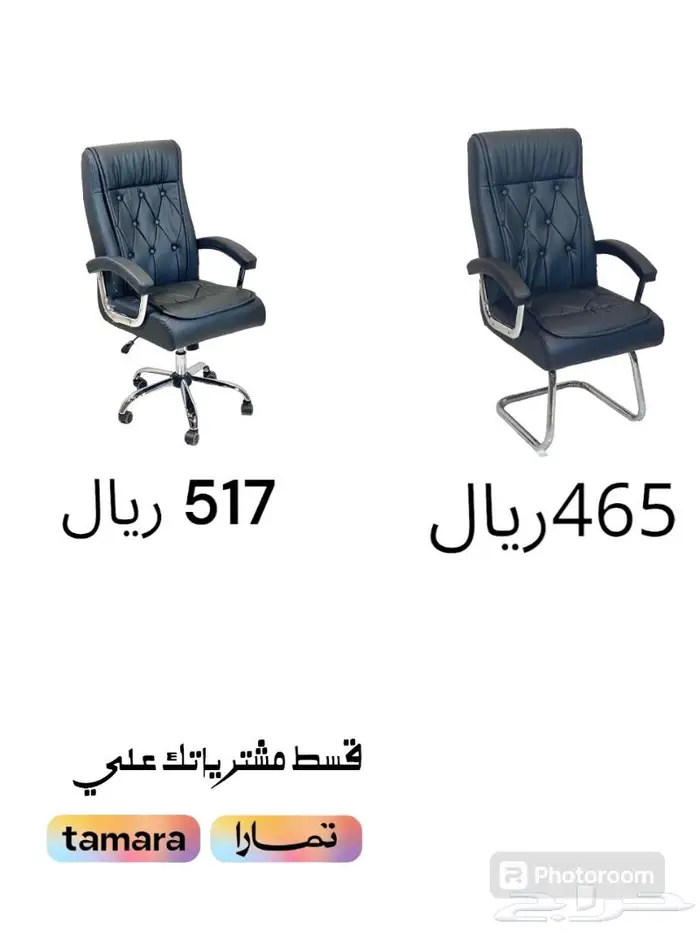 توريد أثاث مكتبي متكامل 8
