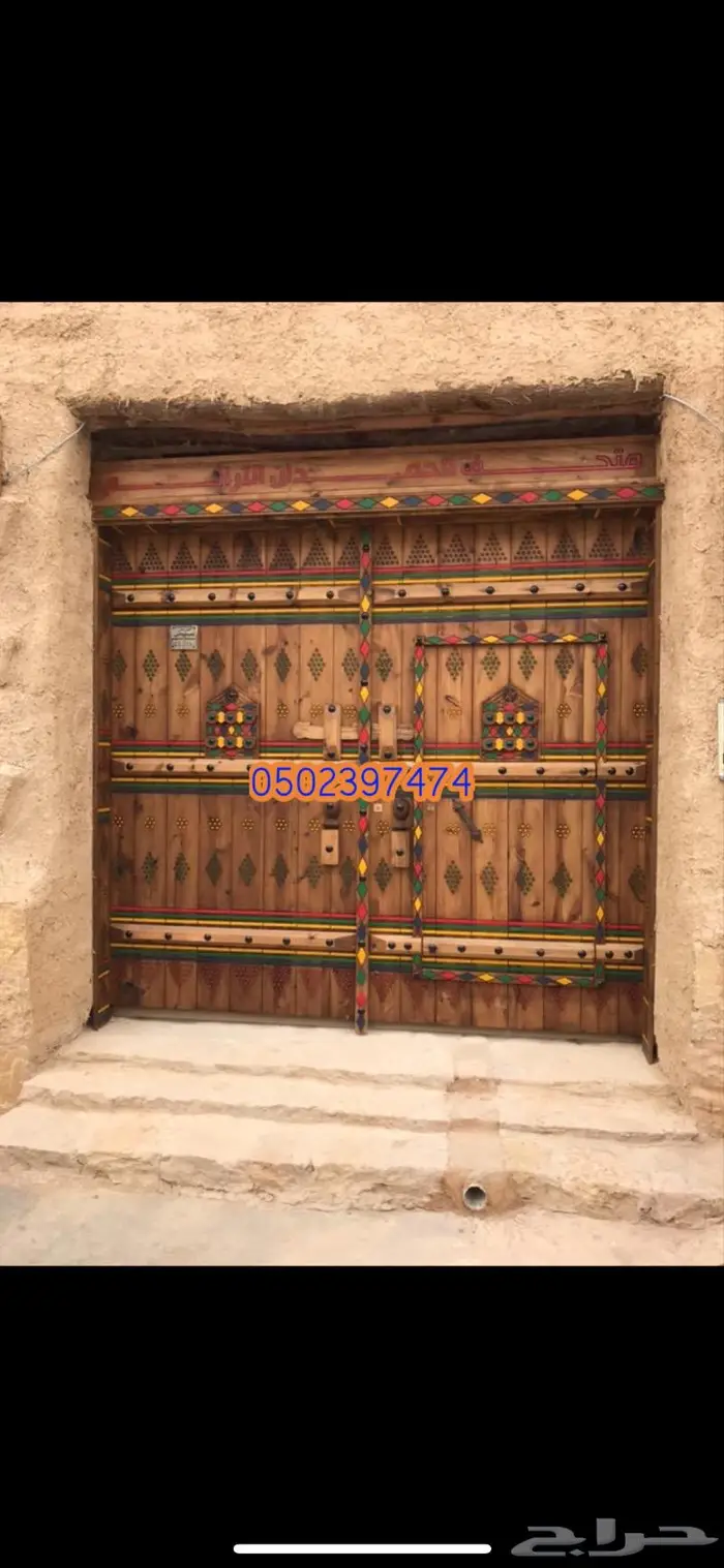 بوابات تراثية 3