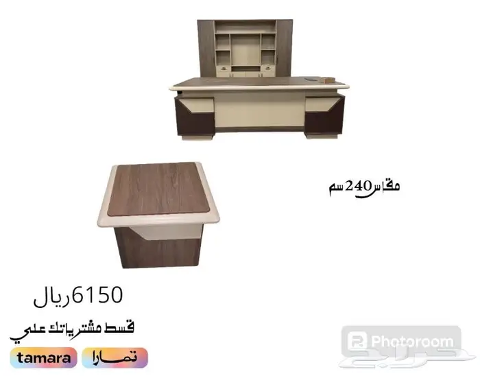 توريد أثاث مكتبي متكامل 2