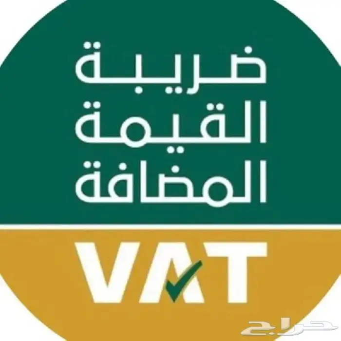 محاسب عام خبرة 13 سنة دوام جزئي او زيارات اسبوعية 1