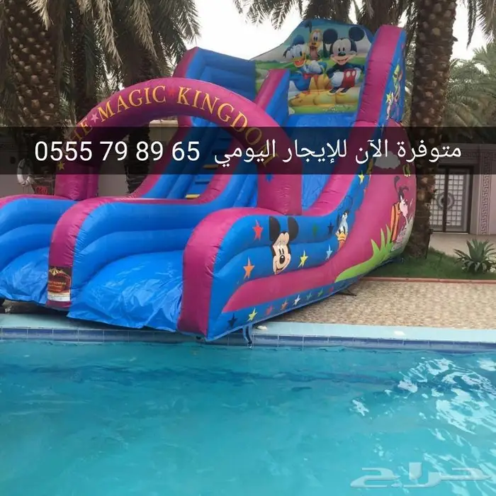 ملعب صابوني زحاليق مائية للبيع نطيطات 10