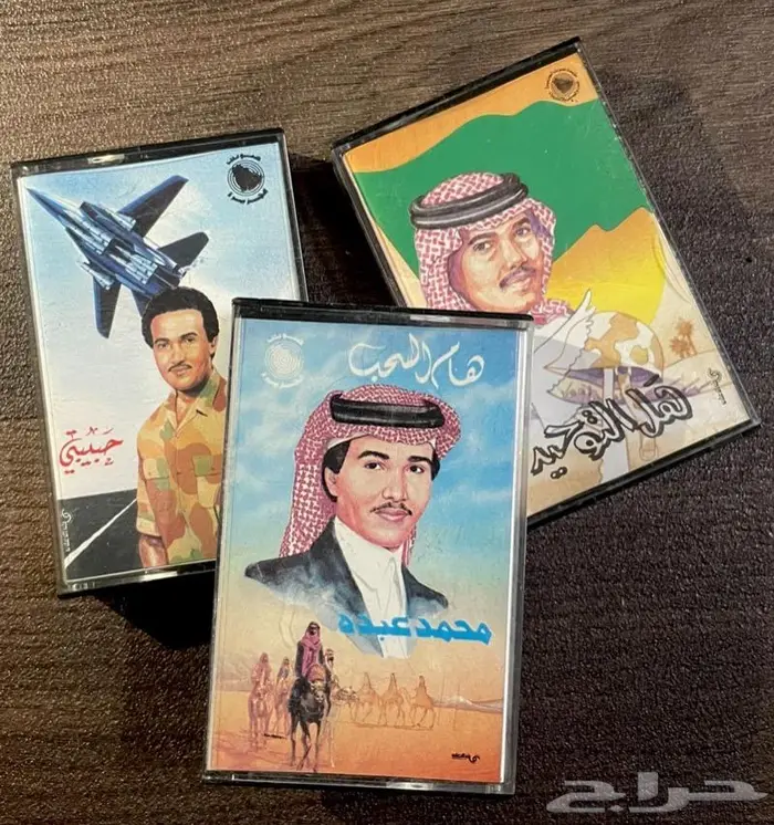 مجموعه اشرطة كاسيت 6