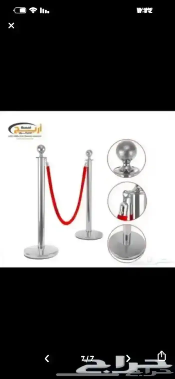 حواجز بنكيه شريط حواجز بنكيه حبل 0