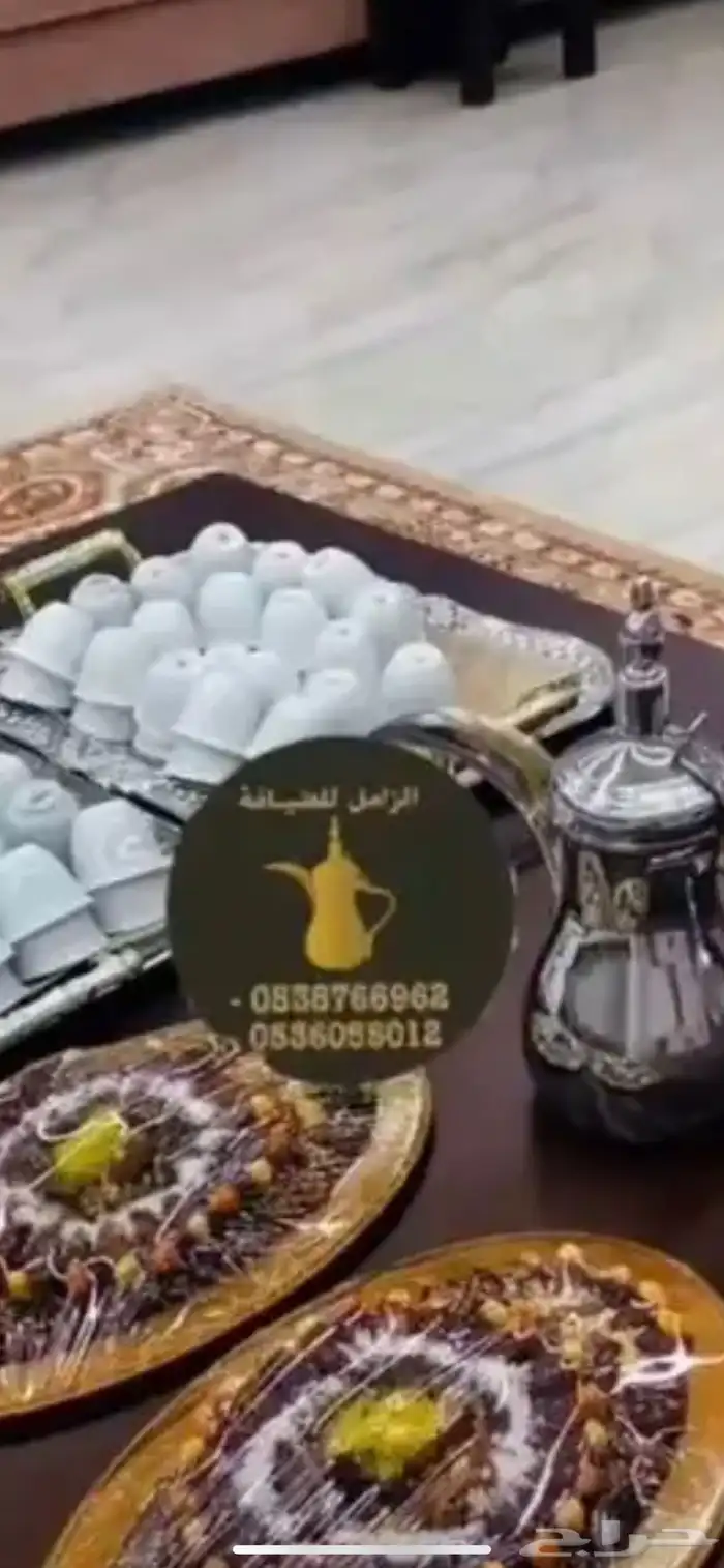 ضيافة الزامل قهوجي صبابين 7