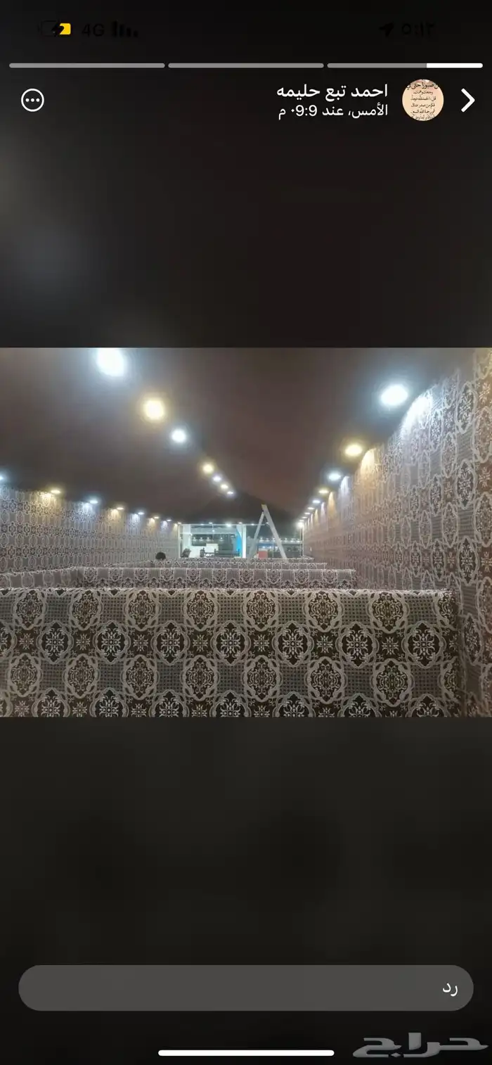 خيام بيت شعر مظلات برجولات 21
