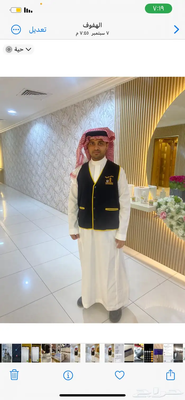 ضيافة الزامل قهوجي صبابين 1