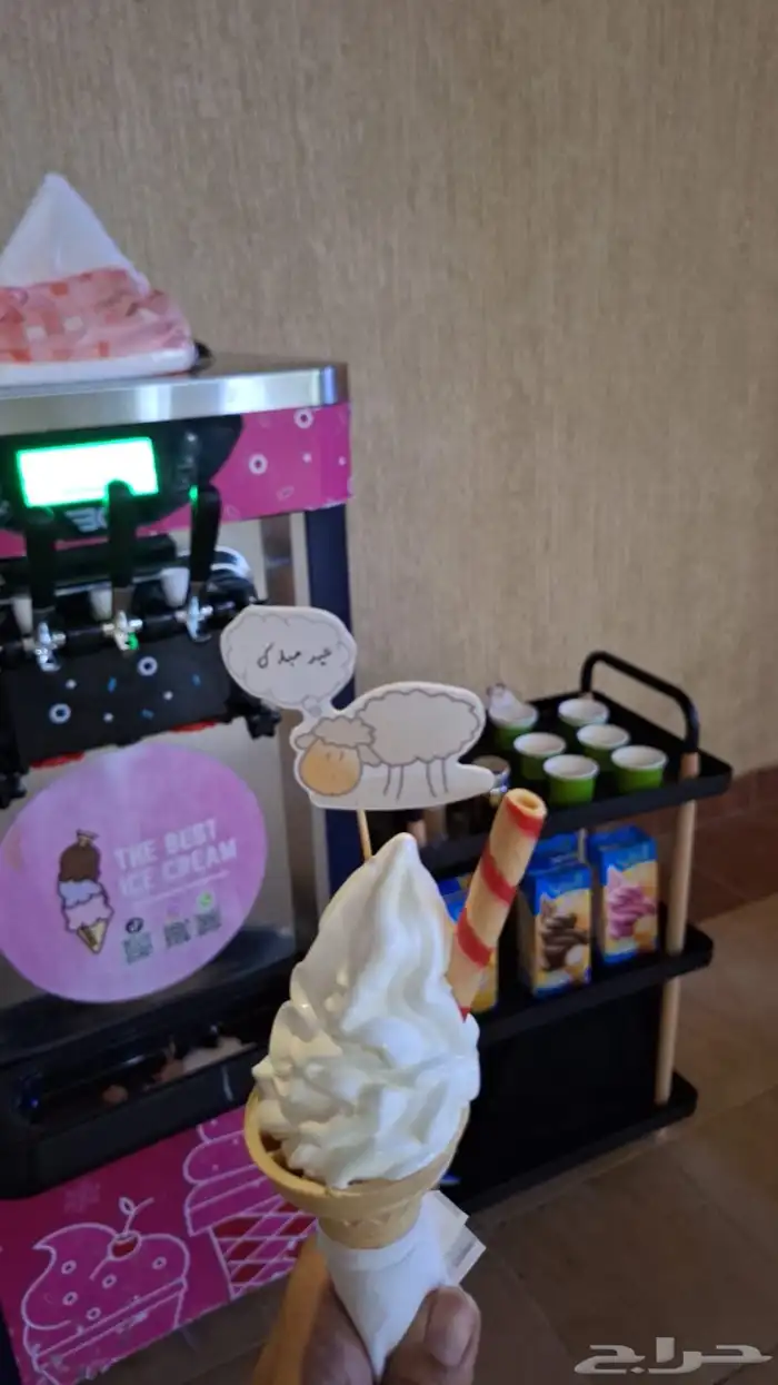 اله ايسكريم للإيجار 0