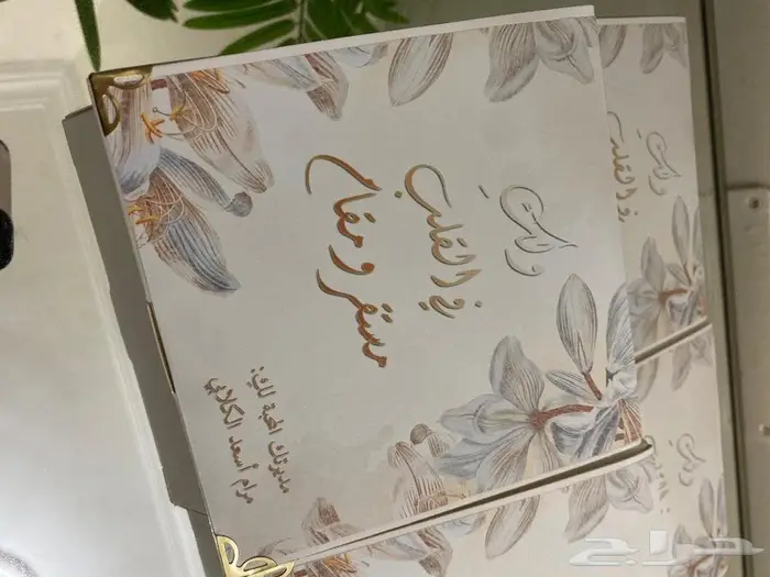 بوكسات الولاعة ورقائق العود هدايا مميزة 8