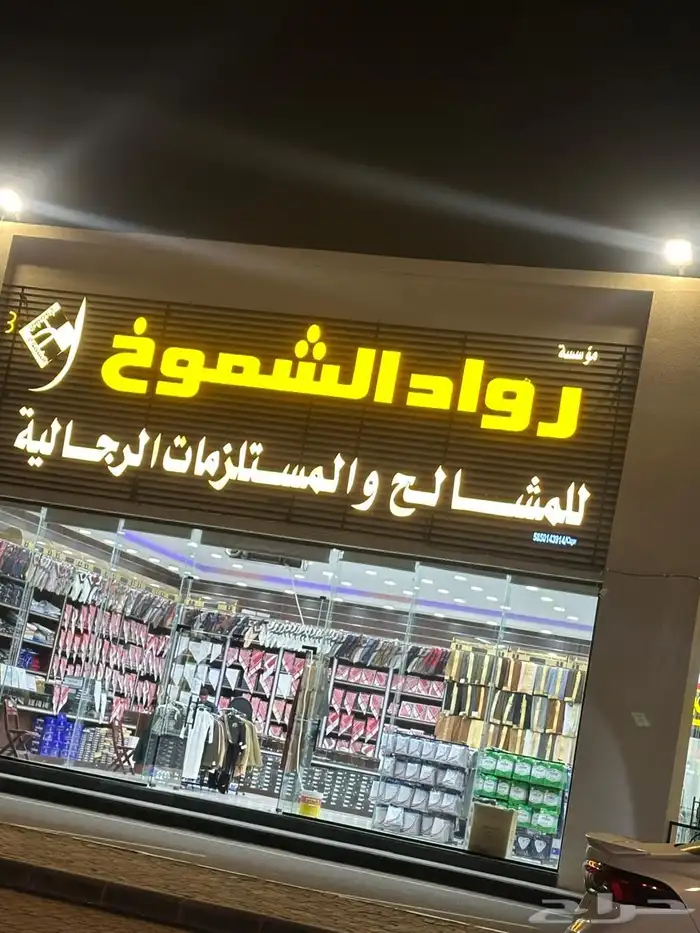 دعاية وإعلان 8