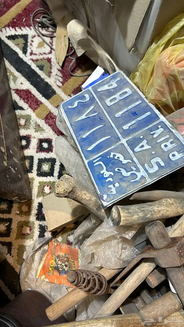 تراث مجموعة تراث للبيع تراث منها نوادر 1