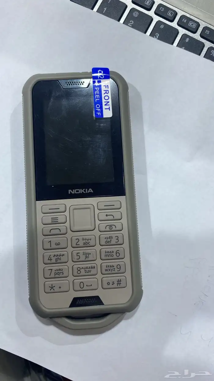 جوالات نوكيا ايا  م  مشاعل الخليج والحداد 10
