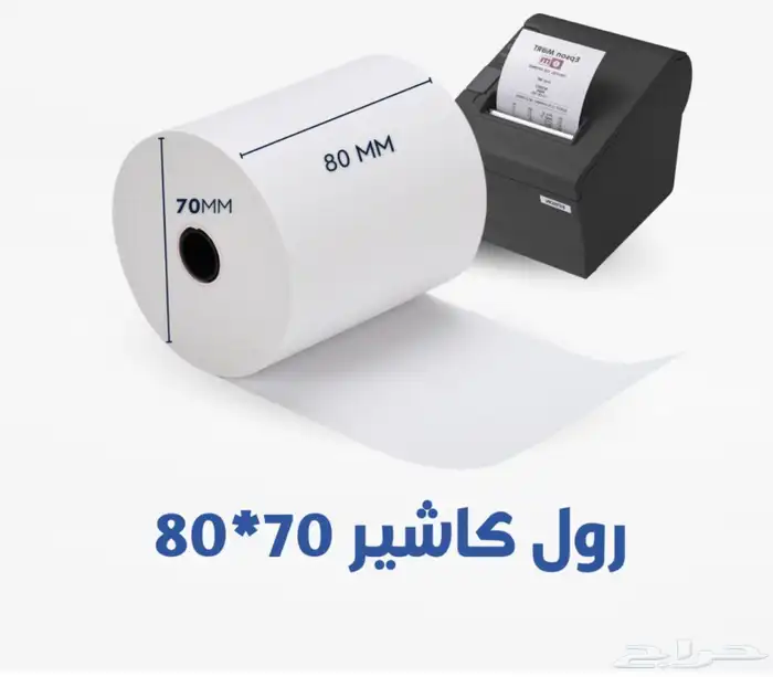 رول كاشير - ورق كاشير سعر جملة الجملة 0