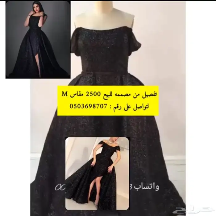 فستان اسود 0