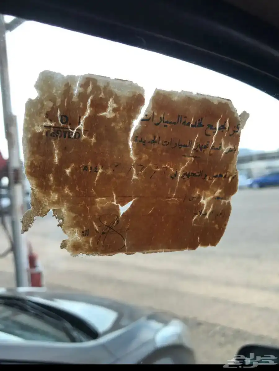 جمس 94 سوبربان ماشي 80 ألف 13