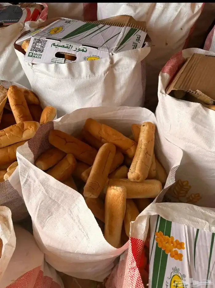 عيش ناشف 2