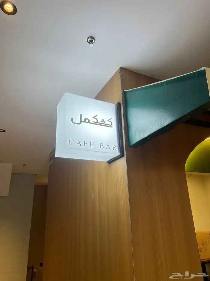 دعاية واعلان لوحات تجارية لوحات دعائية ابها خميس مشيط 15