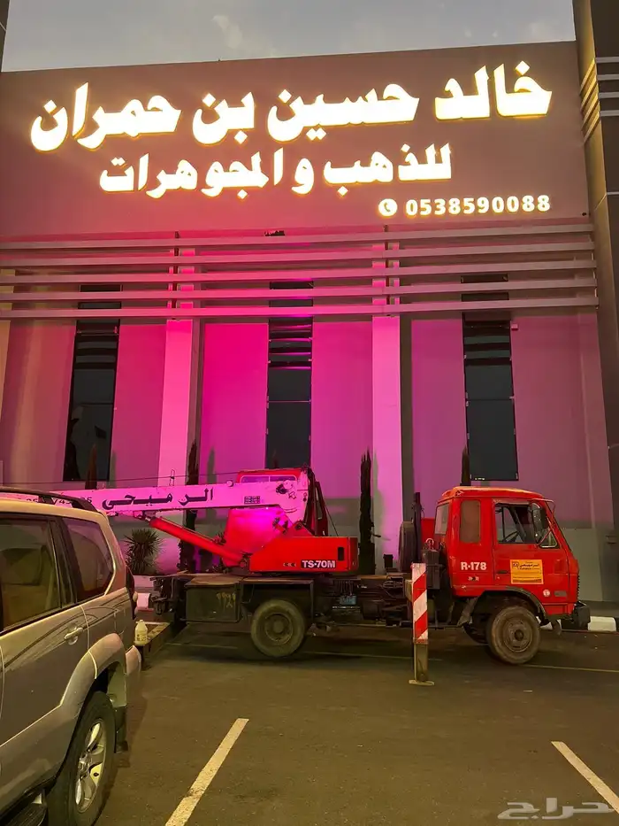 دعاية واعلان لوحات تجارية لوحات دعائية ابها خميس مشيط 7