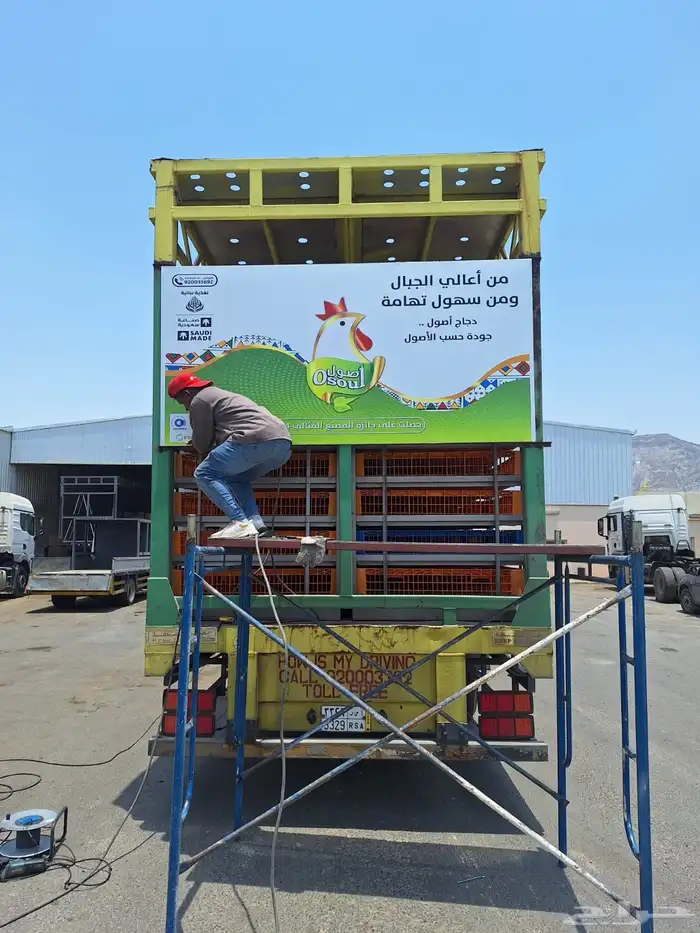دعاية واعلان لوحات تجارية لوحات دعائية ابها خميس مشيط 2