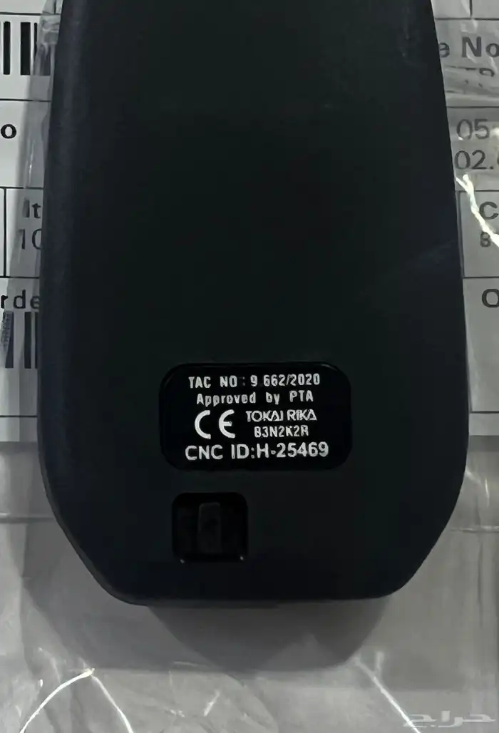 ريموت لاندكروزر 2