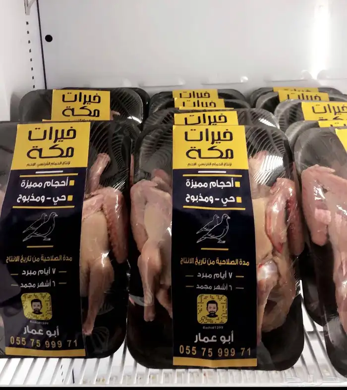 زغاليل فرنسي 0