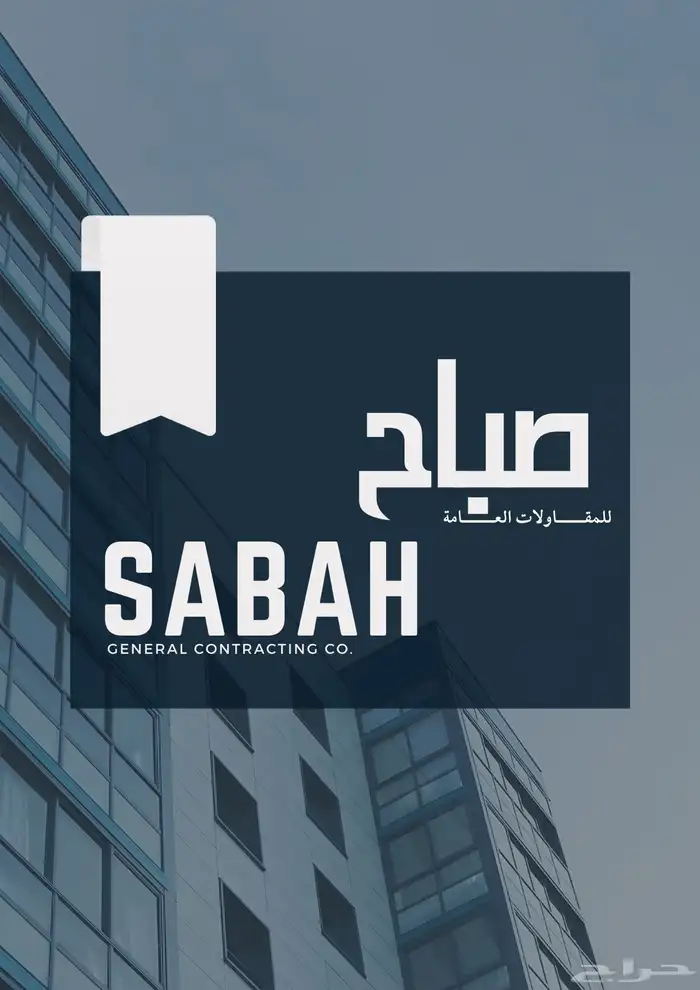 تصميم بروفايل شركات وبزنس كارد Company Profile و Pamphlets 7