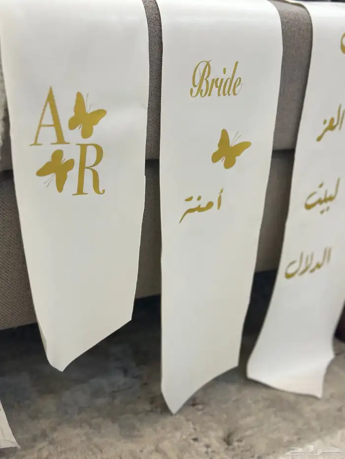 تنسيق شنط الدبش مكه 15