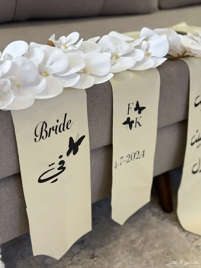 تنسيق شنط الدبش مكه 10