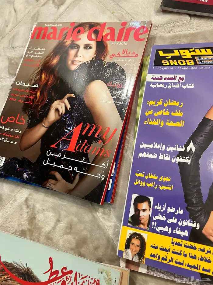 مجلات منوعه 11