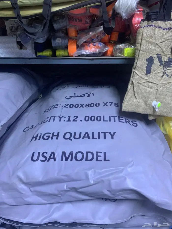 مطاره مويه 0