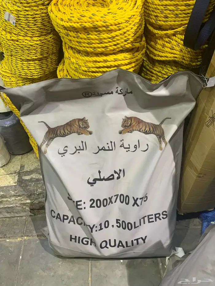 مطاره مويه 1