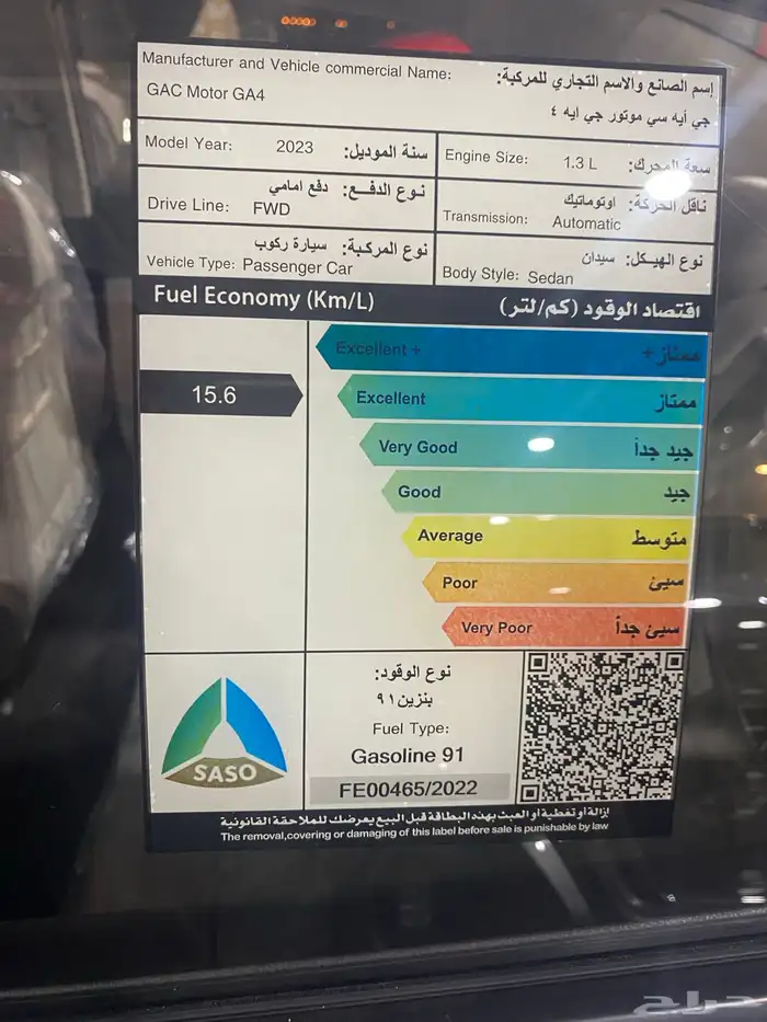 جي اي سي GA4 الوسط 2023 5
