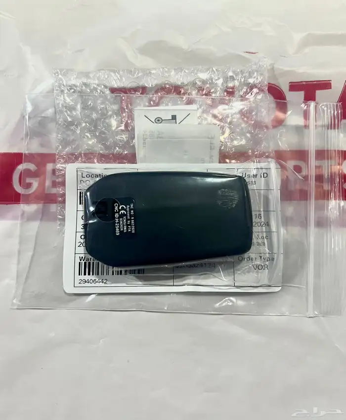 ريموت لاندكروزر 1