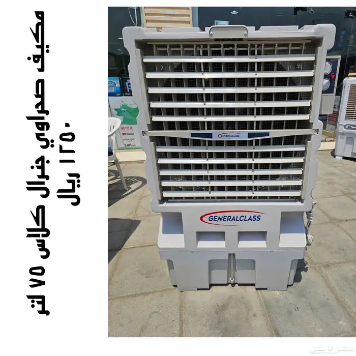 مكيفات صحراوية جديدة 4