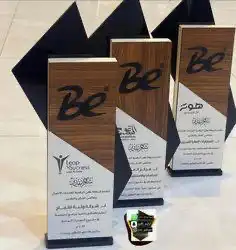 دروع تكريم حج 1445ه 12