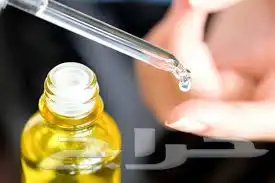 زيت لعلاج تعب الجسم 1
