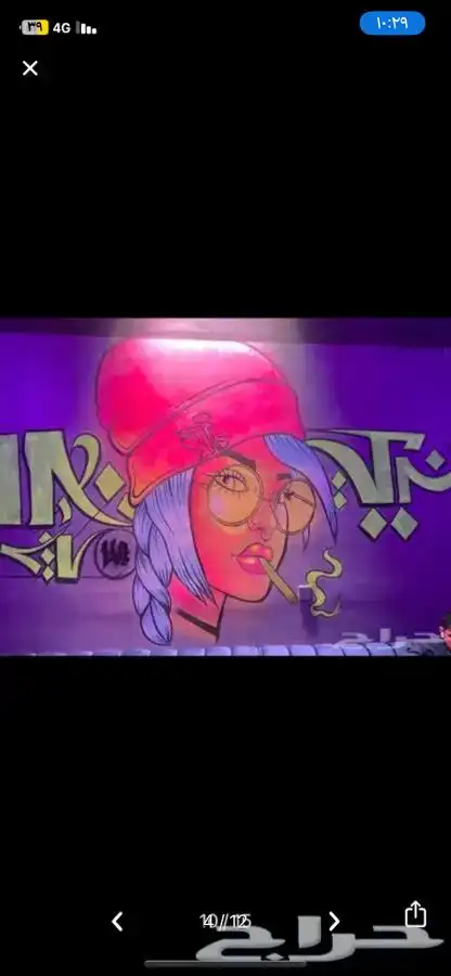 رسام جداريات ART hawi عرض اليوم الوطني 50 14