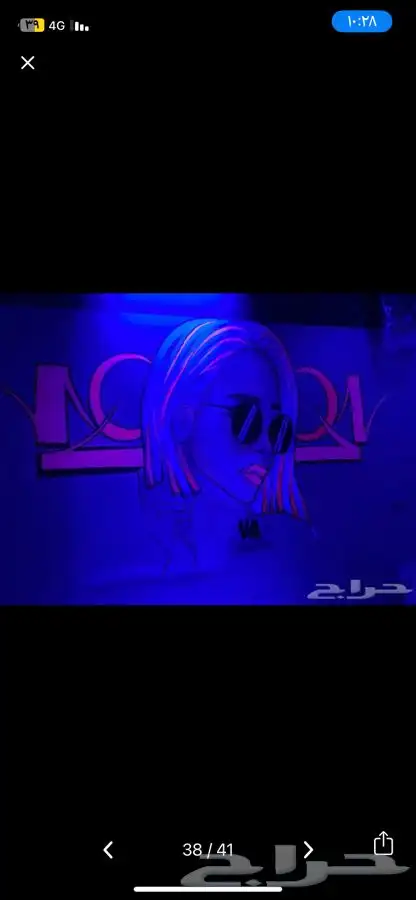 رسام جداريات ART hawi عرض اليوم الوطني 50 7