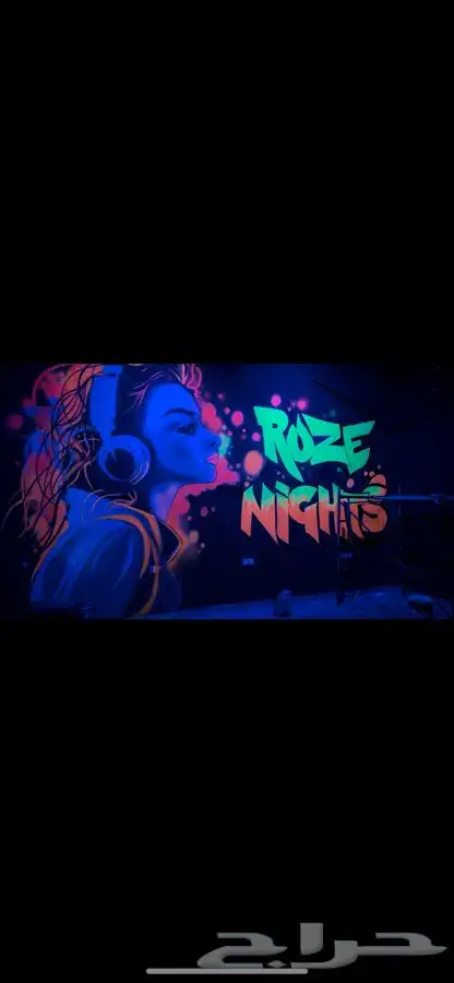 رسام جداريات ART hawi عرض اليوم الوطني 50 23