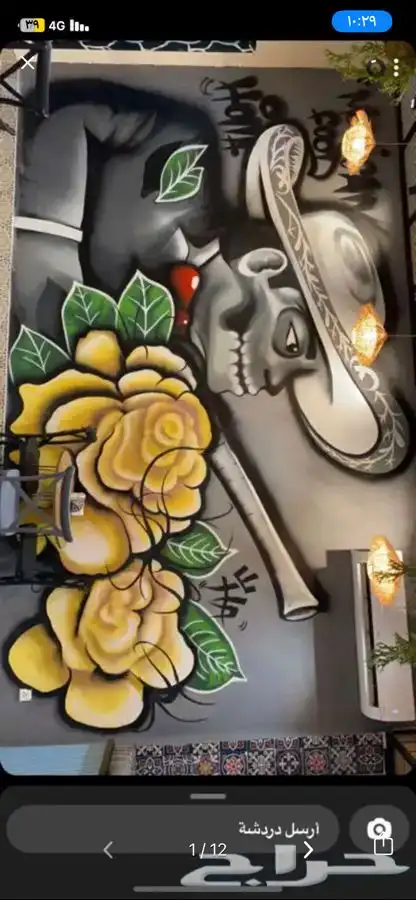 رسام جداريات ART hawi عرض اليوم الوطني 50 11