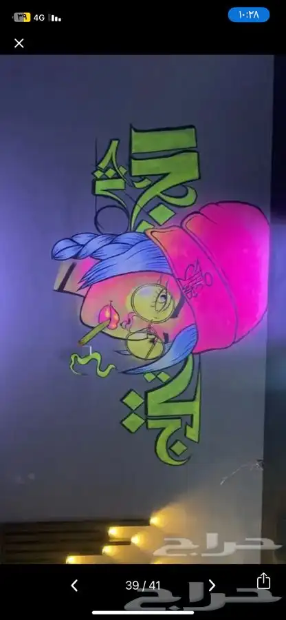 رسام جداريات ART hawi عرض اليوم الوطني 50 8