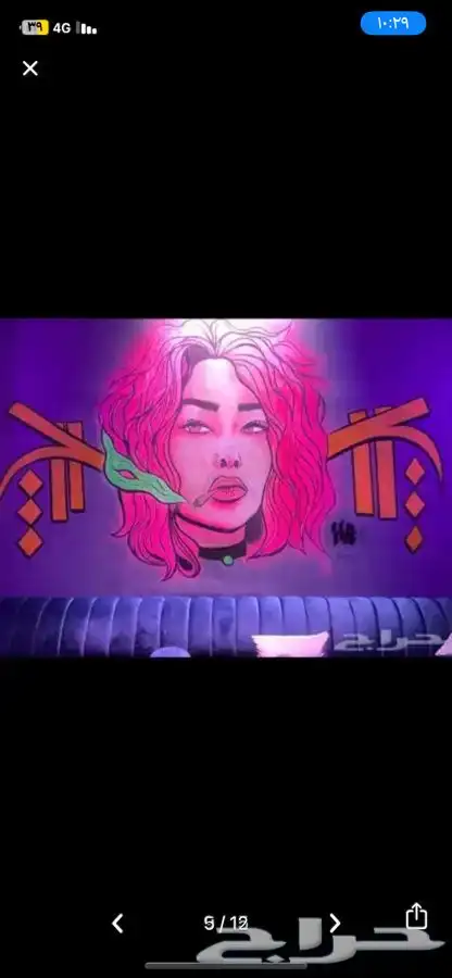 رسام جداريات ART hawi عرض اليوم الوطني 50 13