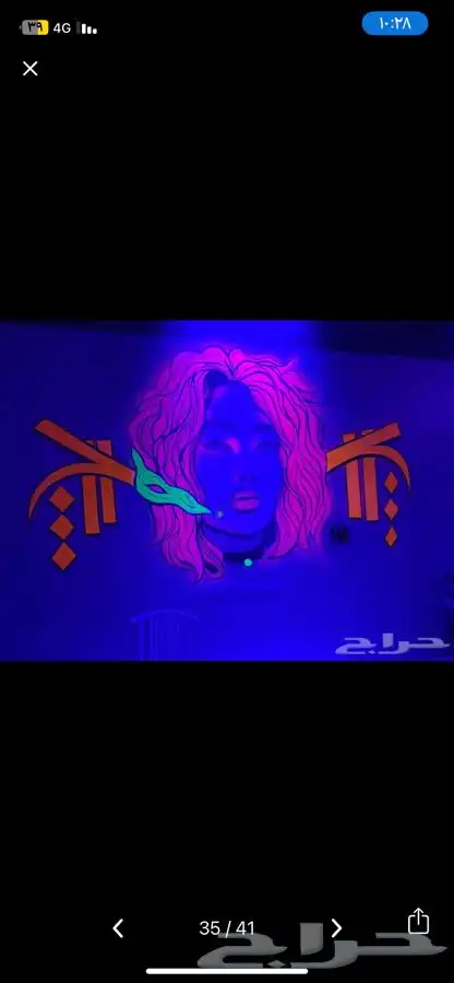 رسام جداريات ART hawi عرض اليوم الوطني 50 4