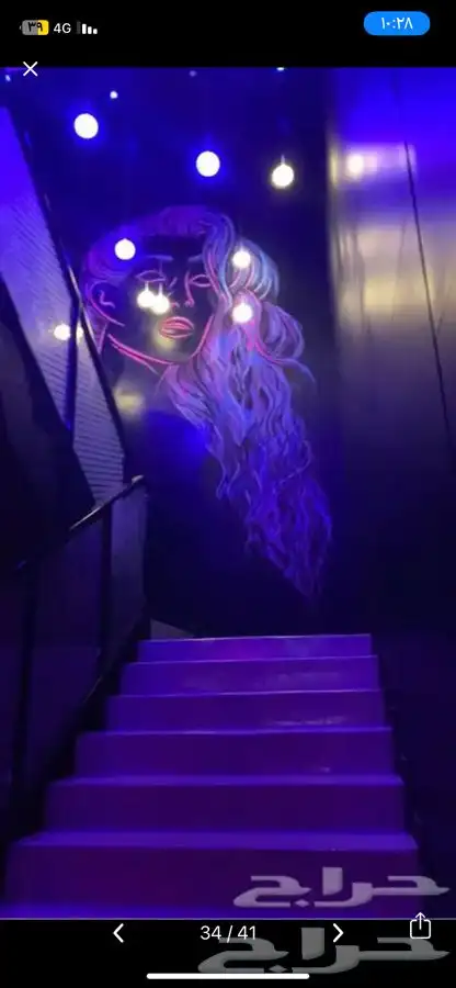 رسام جداريات ART hawi عرض اليوم الوطني 50 3