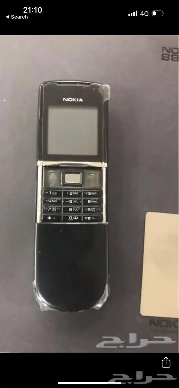 جوالات نوكيا ايا  م  مشاعل الخليج والحداد 69